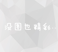 百日咳症状详解：识别、原因与预防指南