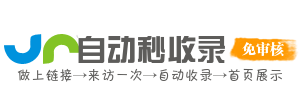 古美路街道投流吗,是软文发布平台,SEO优化,最新咨询信息,高质量友情链接,学习编程技术